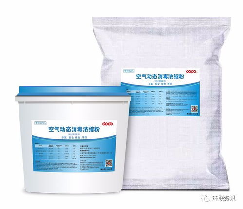 消毒产品选购指南 科学防护，正确选择是关键