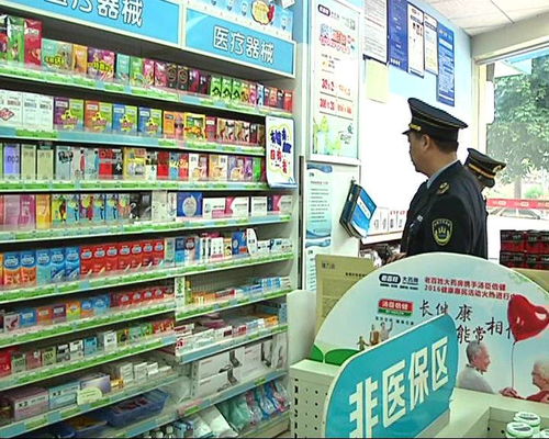 如何准确分辨药品与消毒产品？掌握关键要点，安全使用不混淆