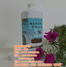 磁磊键除臭剂 消毒去味新选择，开启产品代理加盟新机遇