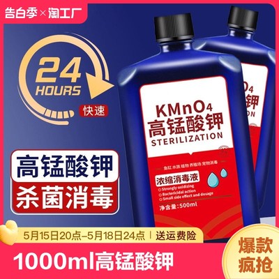 当前网购流行产品 消毒产品的崛起与选择